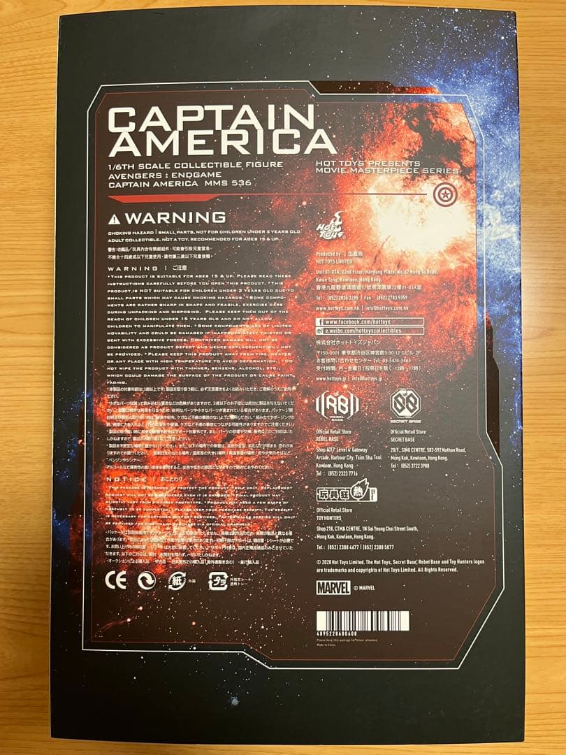 Hot Toys キャプテンアメリカ　アベンジャーズ　エンドゲーム