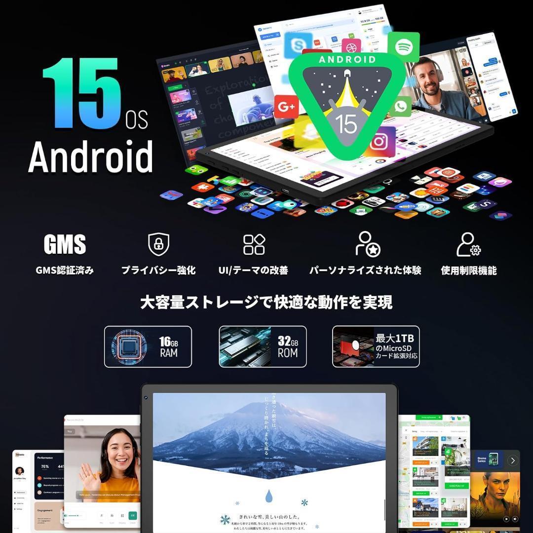 タブレット 10.4インチ Android15 Wi-Fiモデル 16G/32G