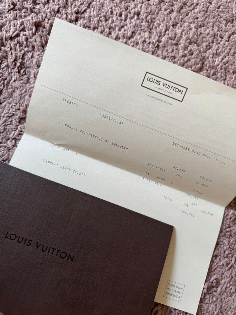 ヴィトン　ポルトフォイユ　財布