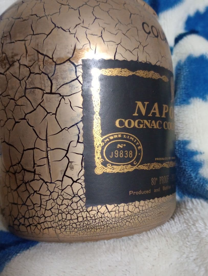 【未開栓・箱付き】クルボアジェ ナポレオン クールインペリアル ゴールド