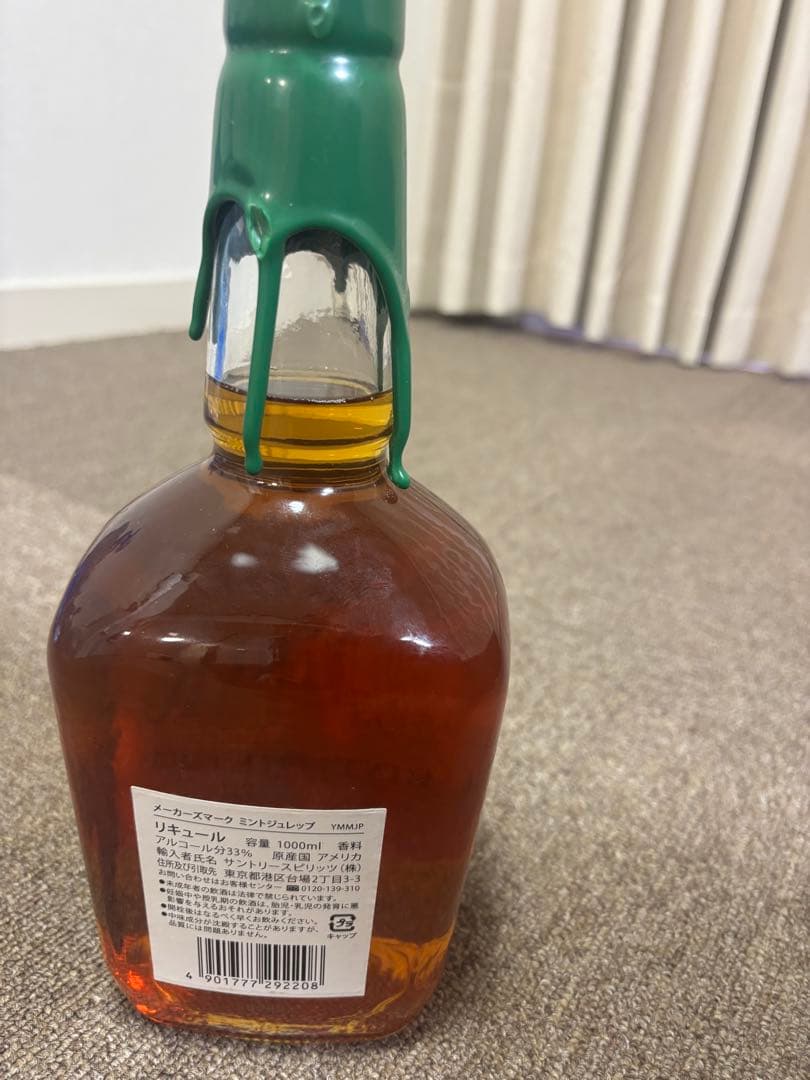 【希少】Maker's Mark Mint Julep 1,000ml