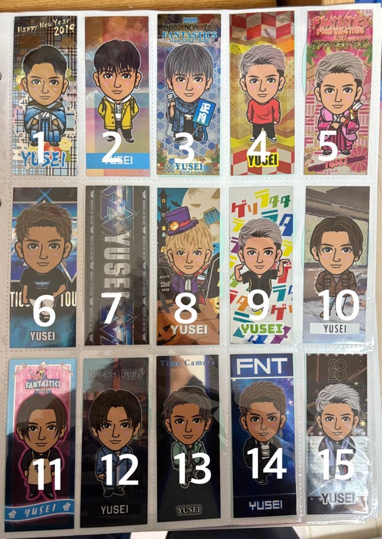 八木勇征 千社札