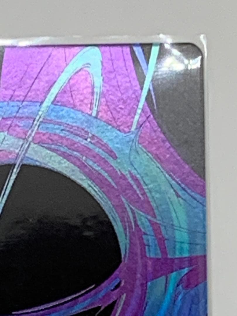 MTG スーパーヴォイド、ソセラ シンギュラリティ Foil ヘッドライナー