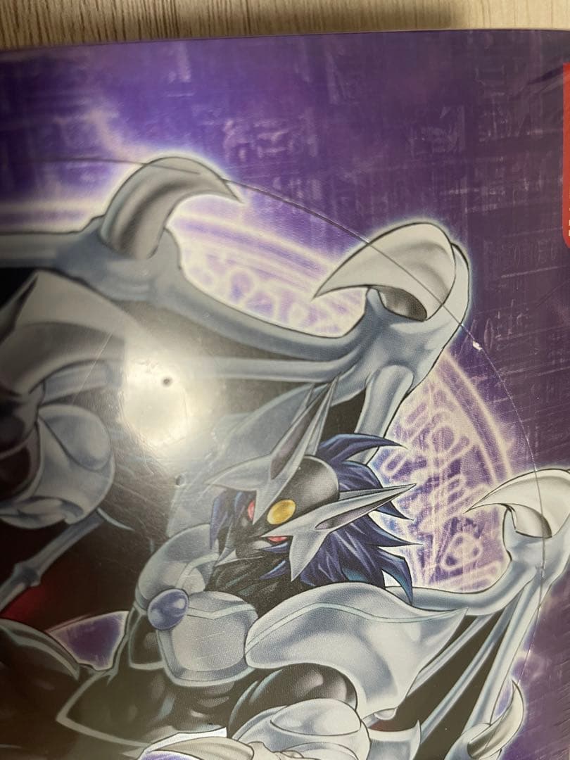 遊戯王 グラディエイターズアサルト 未開封