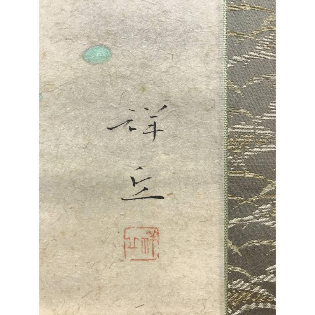 真作/大島祥丘/池辺涼趣/白鷺に紫陽花図/花鳥図/初夏/名家伝来/AK-596