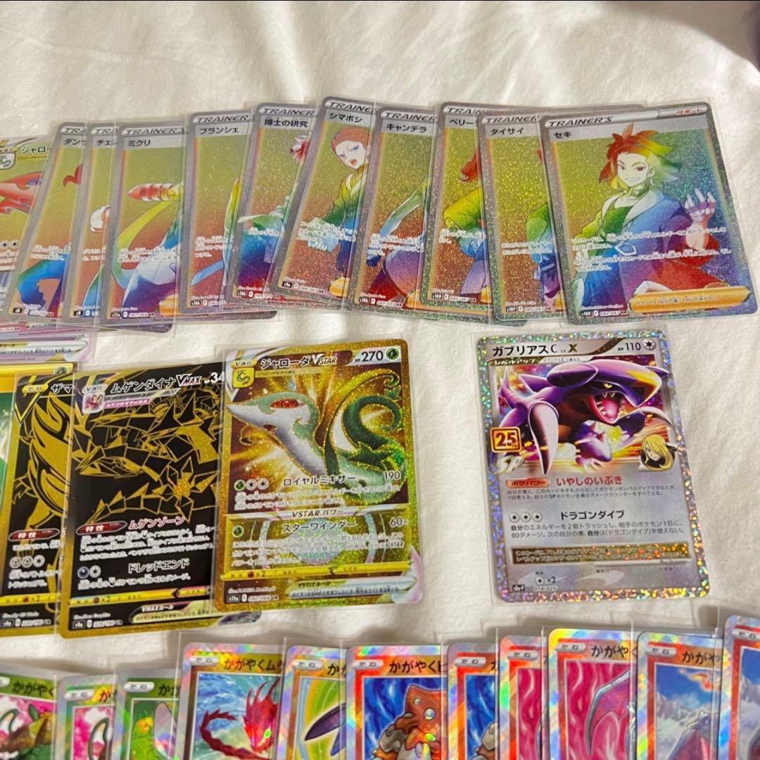 【期間限定価格】ポケモン カード ゲーム ポケカ 2200枚以上 まとめ売り