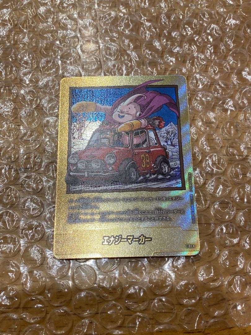 ドラゴンボール　エナジーマーカー　パラレル　87