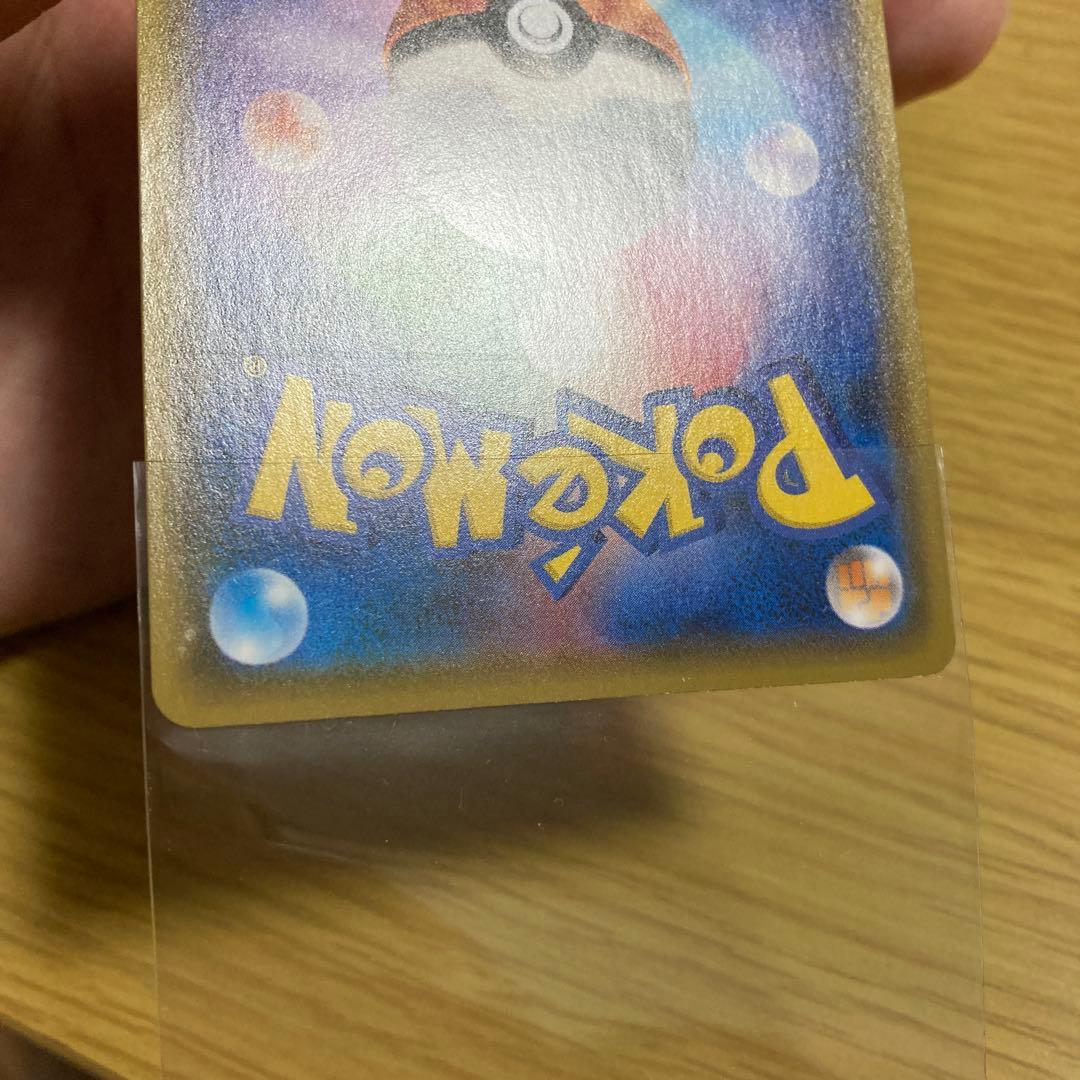 グレイシアVMAX SA イーブイヒーローズ 091/069