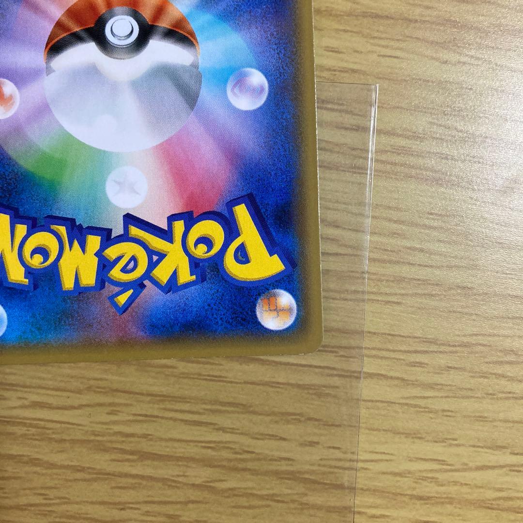 グレイシアVMAX SA イーブイヒーローズ 091/069