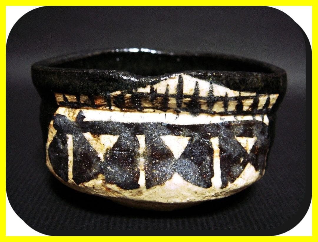 ma60224『黒織部 ぐい呑』一ム　/骨董品 古美術 アンティーク 古玩