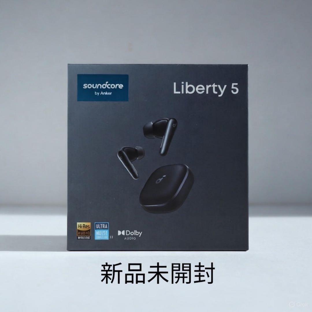 soundcore Liberty 5 ワイヤレスイヤホン 新品未開封