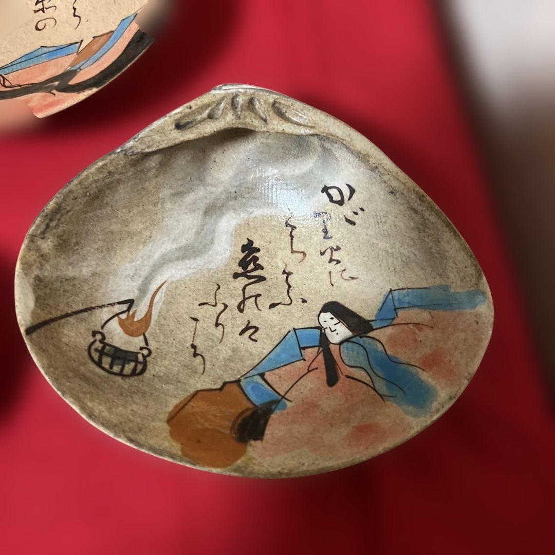 懐石道具【乾山 造】「三十六歌仙 蛤型小皿」図替わり皿五点 共箱付