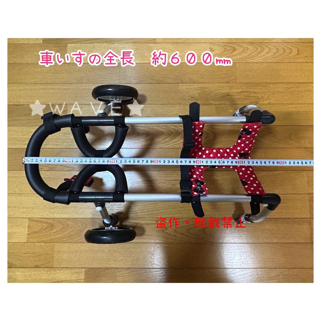 まろん2020　犬用車椅子　犬の歩行器　歩行サポート　犬の車いす　小型犬