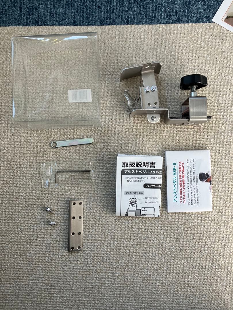 Assist Pearl アシストペダル