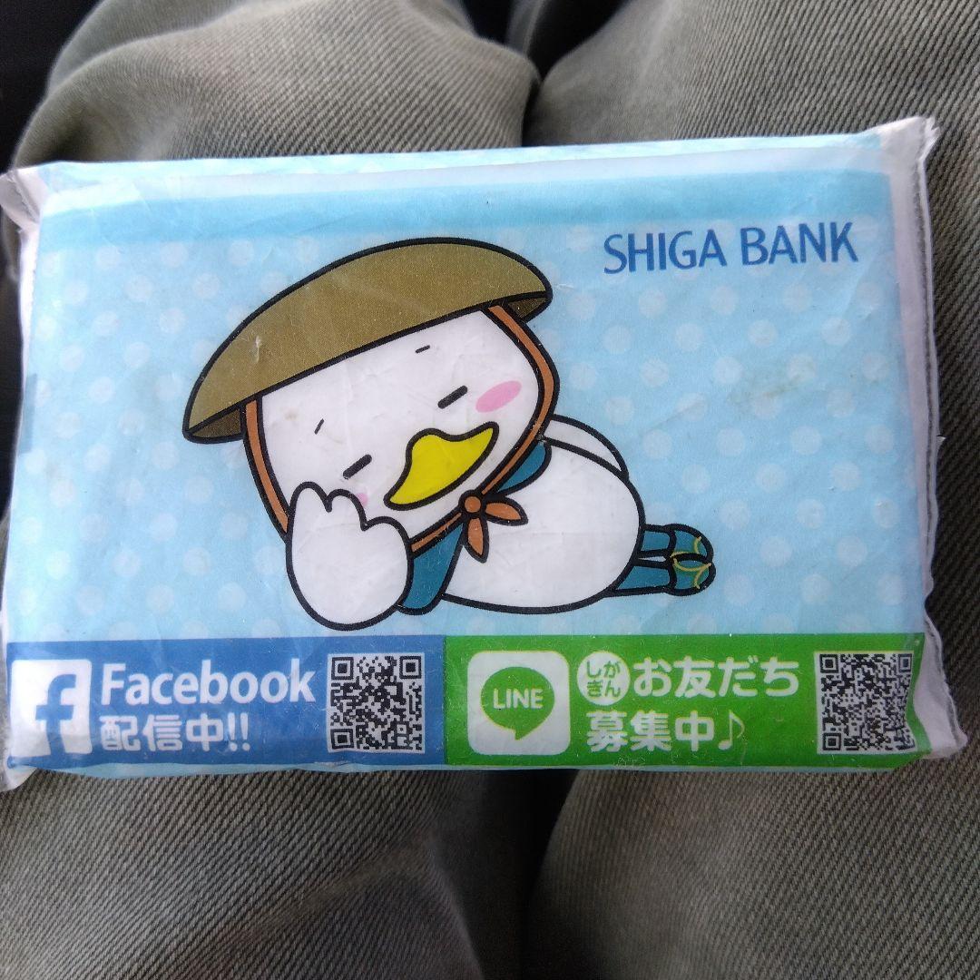 ポケットティッシュ