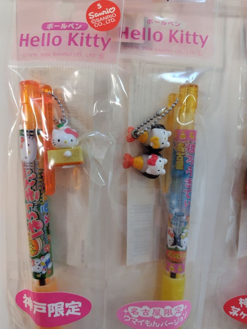 ご当地キティ　シャープペン　ボールペン