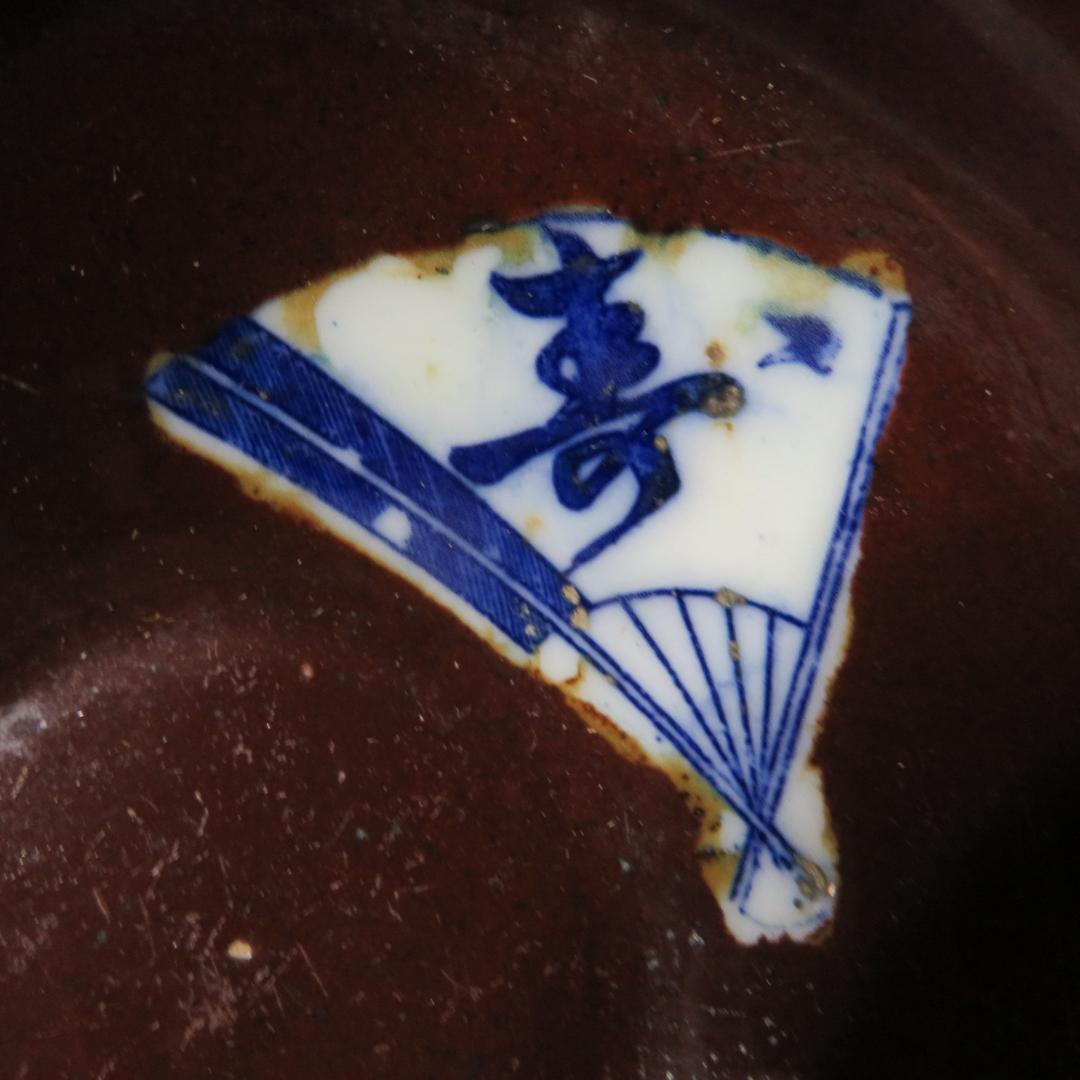 茶碗 古九谷 富士 壽 扇 扇子 変わり種 抹茶碗 茶器 茶道具 木箱