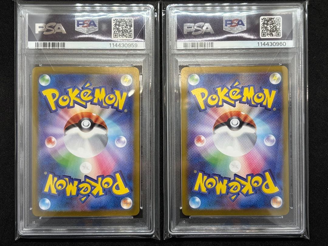 ポケモンカード　リザードン SAR PSA10 連番