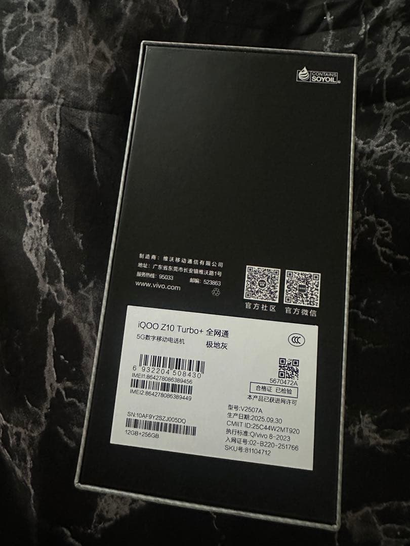 iQOO Z10 Turbo+ 12GB/256GB グレー