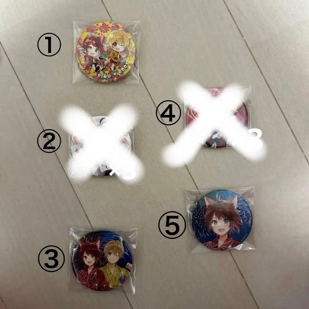 莉犬くんまとめ売り