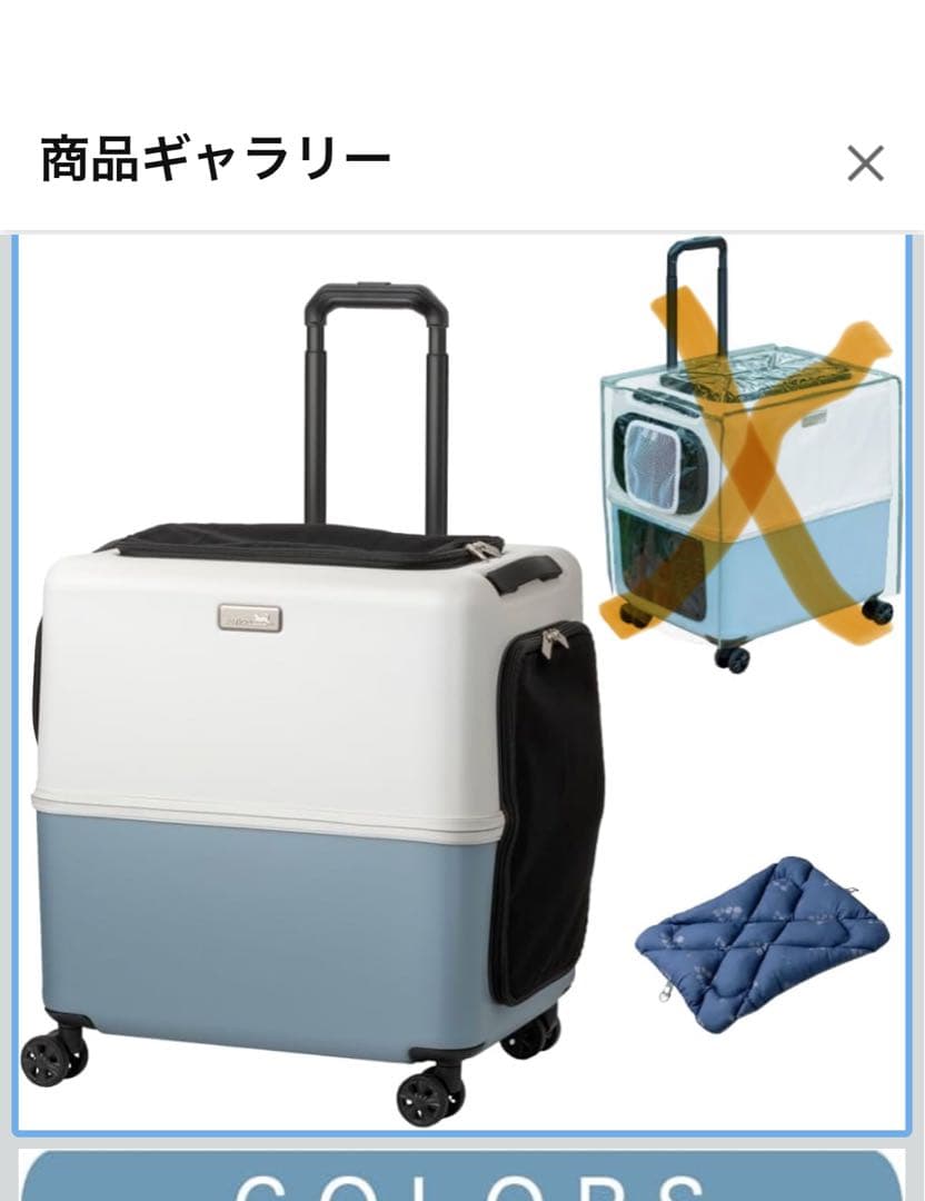 レジェンドウォーカー PETiCO Lサイズ 3001-L ブルー×ホワイト