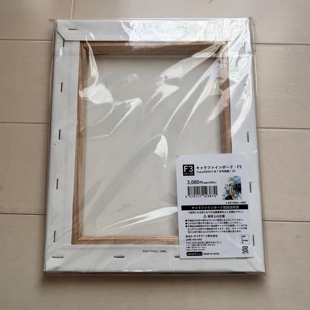 赤髪の白雪姫 キャラファインボード