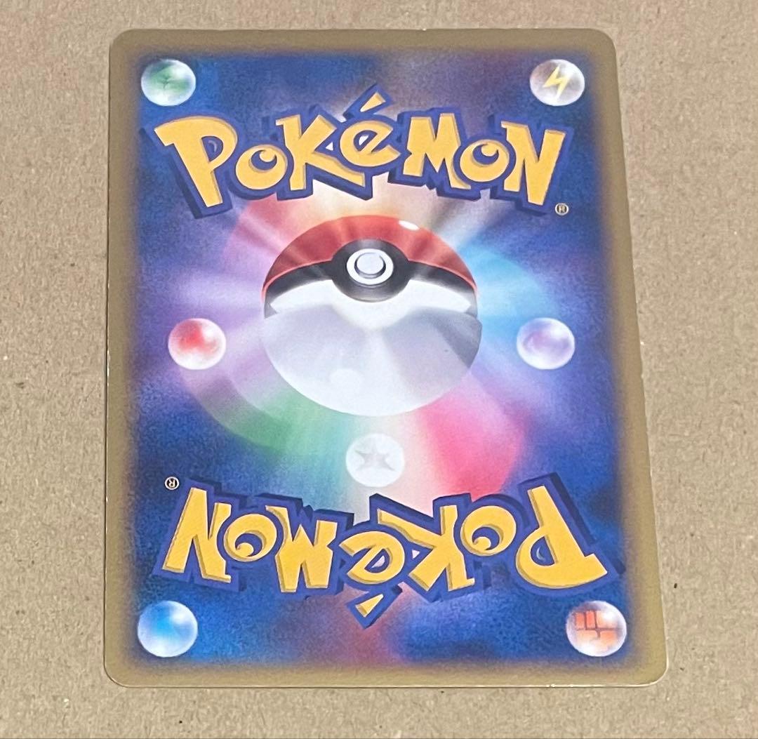 鈍*ス様 ラティオス δ ★ 拡張パック ホロンの研究塔 042/086