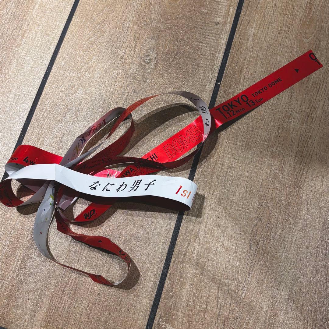 なにわ男子 DOME VoyAGE 東京ドーム 銀テープ　フル尺　赤　西畑大吾