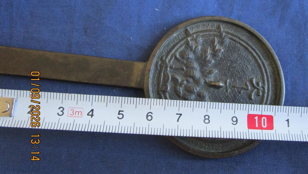 古鏡　天下一　柄鏡　手鏡　小型　0江戸期の初め頃　中に摘みあり　1個