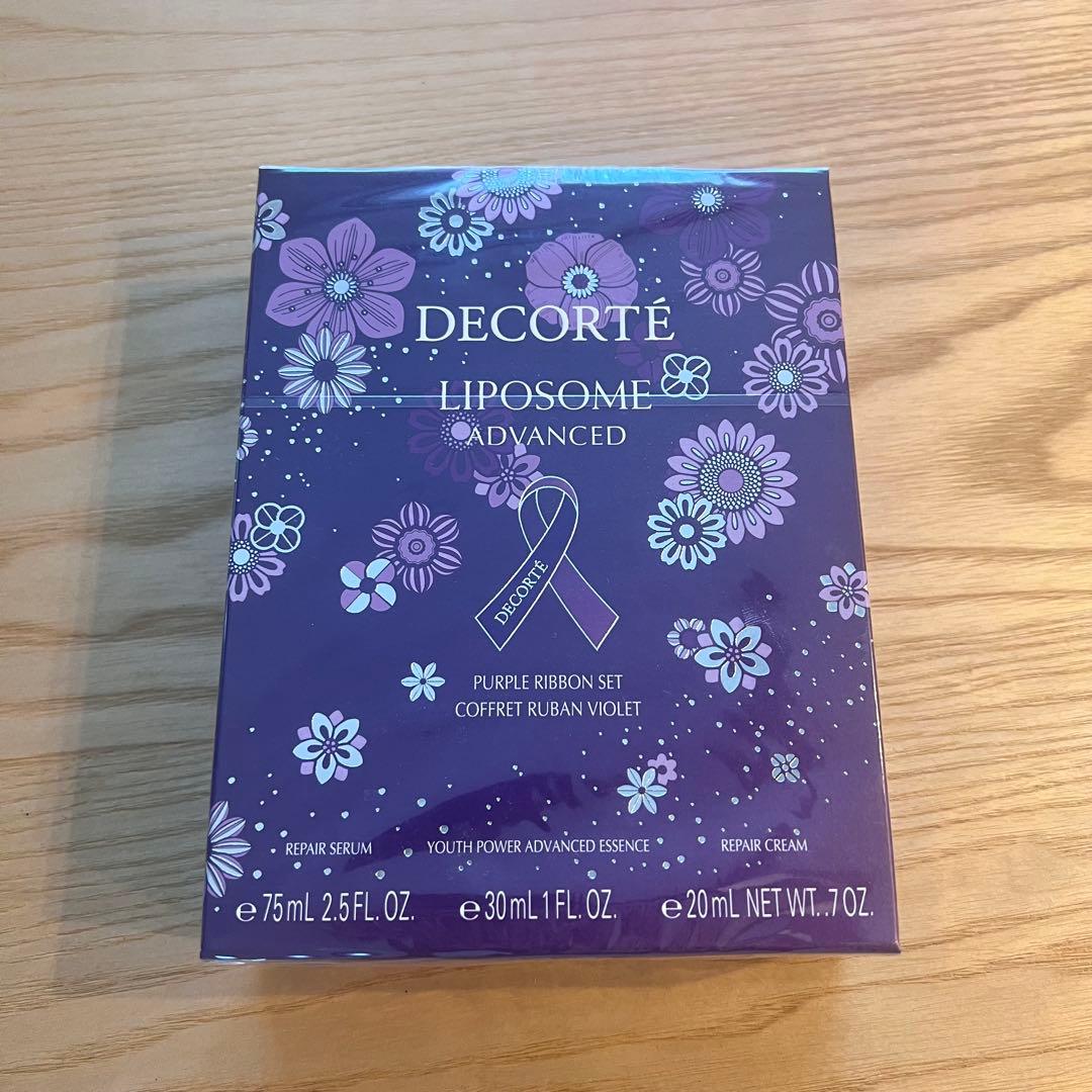 DECORTEリポソーム アドバンストリペアセラム パープルリボンセット2025