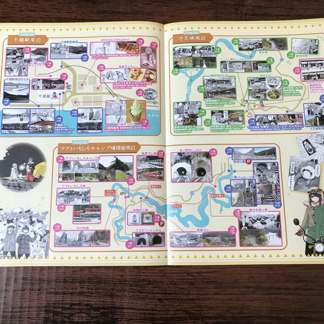 MeetsSHIZUOKA スタンプ　中部　ステッカー　缶バッジ  セット