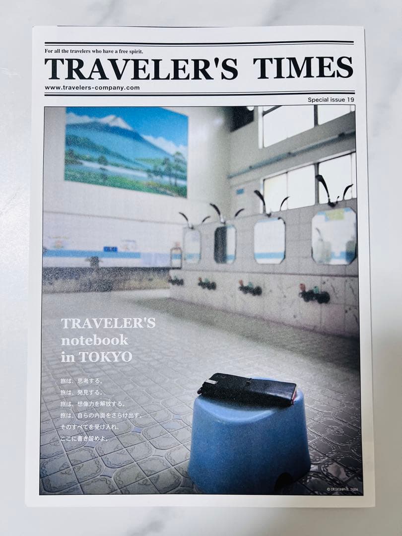 【新品】トラベラーズノート ブラックウィング 本体リフィル チャーム3点セット