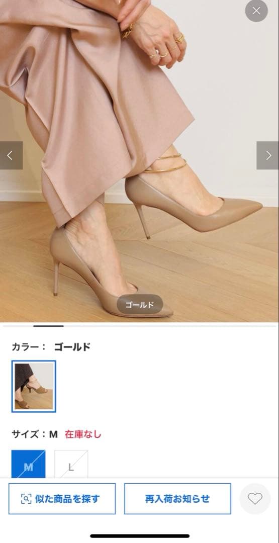 MUSE DeuxiemeClass JENNYBIRDアンクレット　Lサイズ