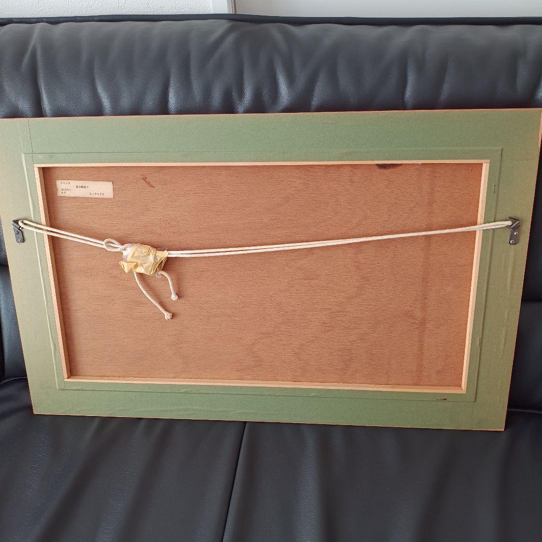 シルクスクリーン 　 スペンス「鳥の綱渡り」