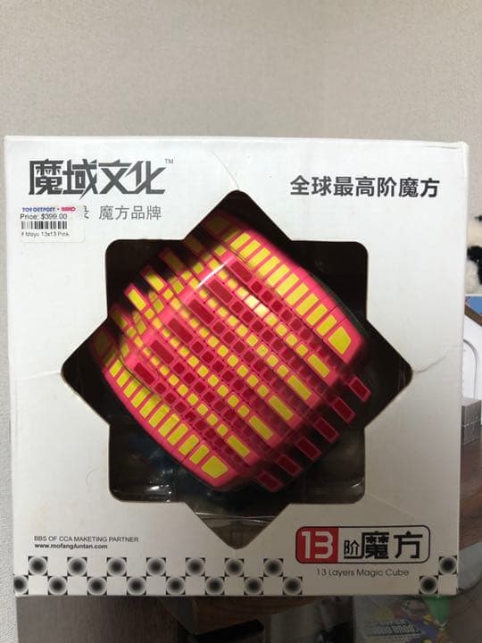 レア！Moyu 13x13x13 ピンク　[LIMITED] ルービックキューブ