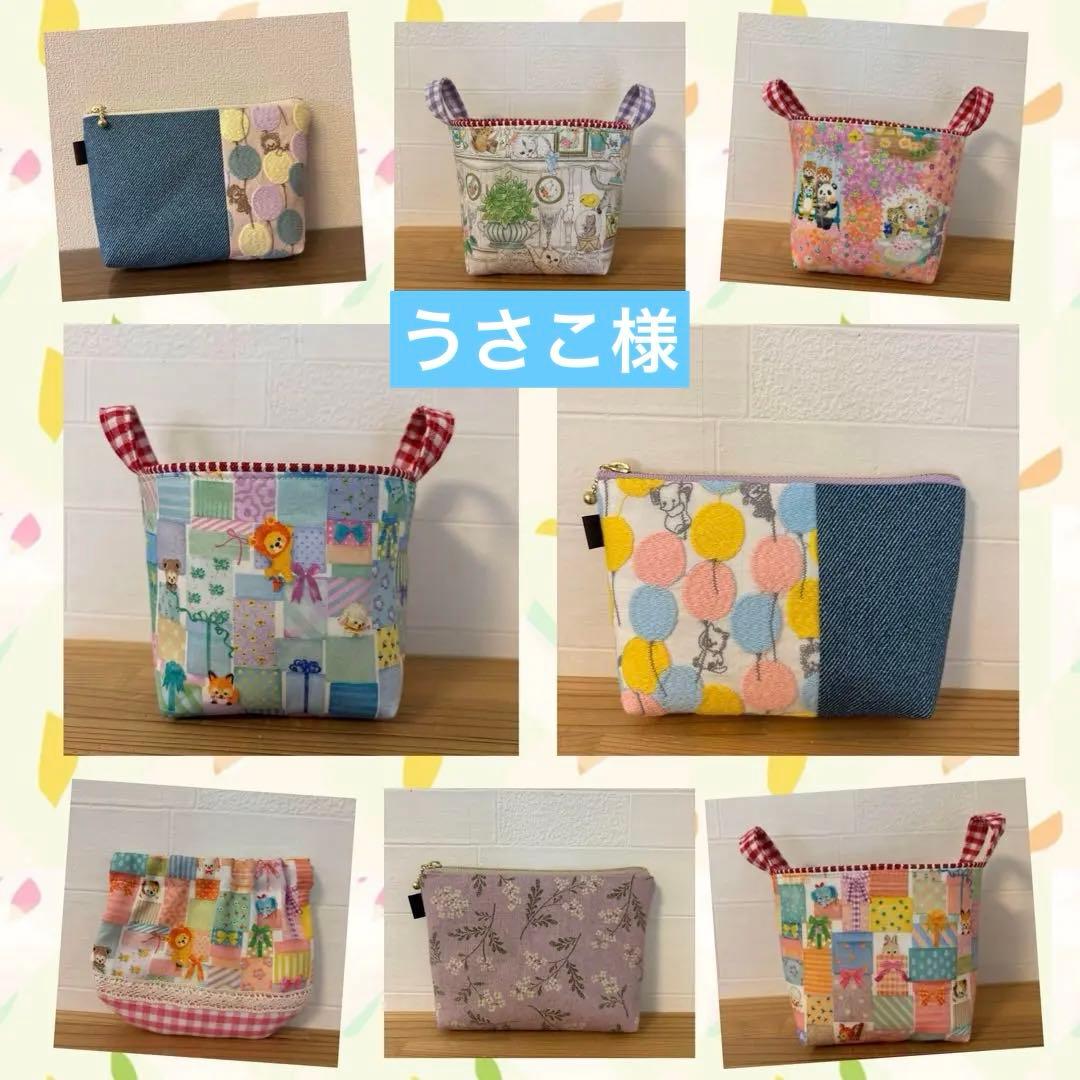 感謝価格　ユキエモン　小物入れ　人気　布バスケット　ハンドメイド