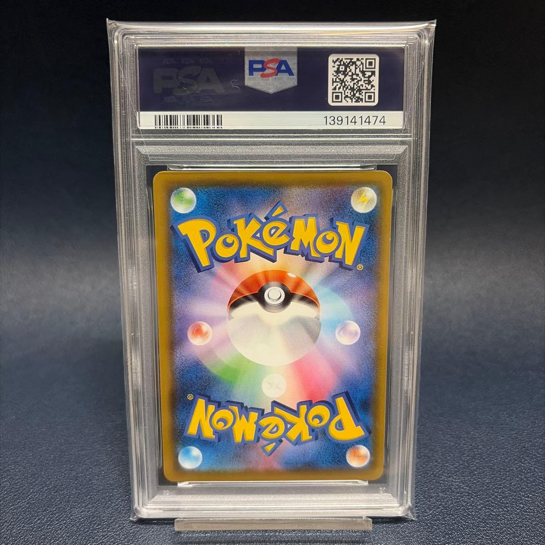 【PSA10】 ミュウ UR 25th