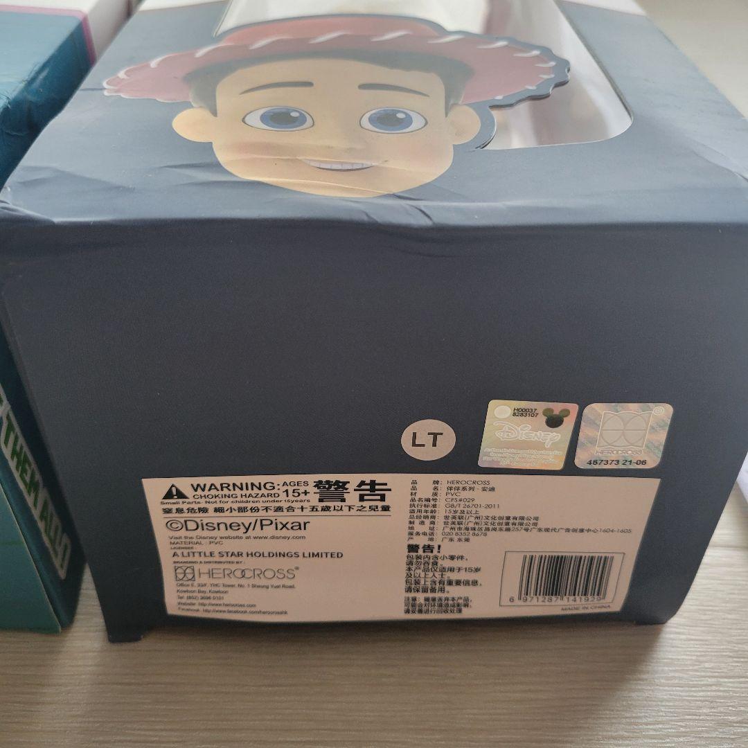 ヒーロークロス ディズニー トイストーリー ボニー アンディ フィギュア ※