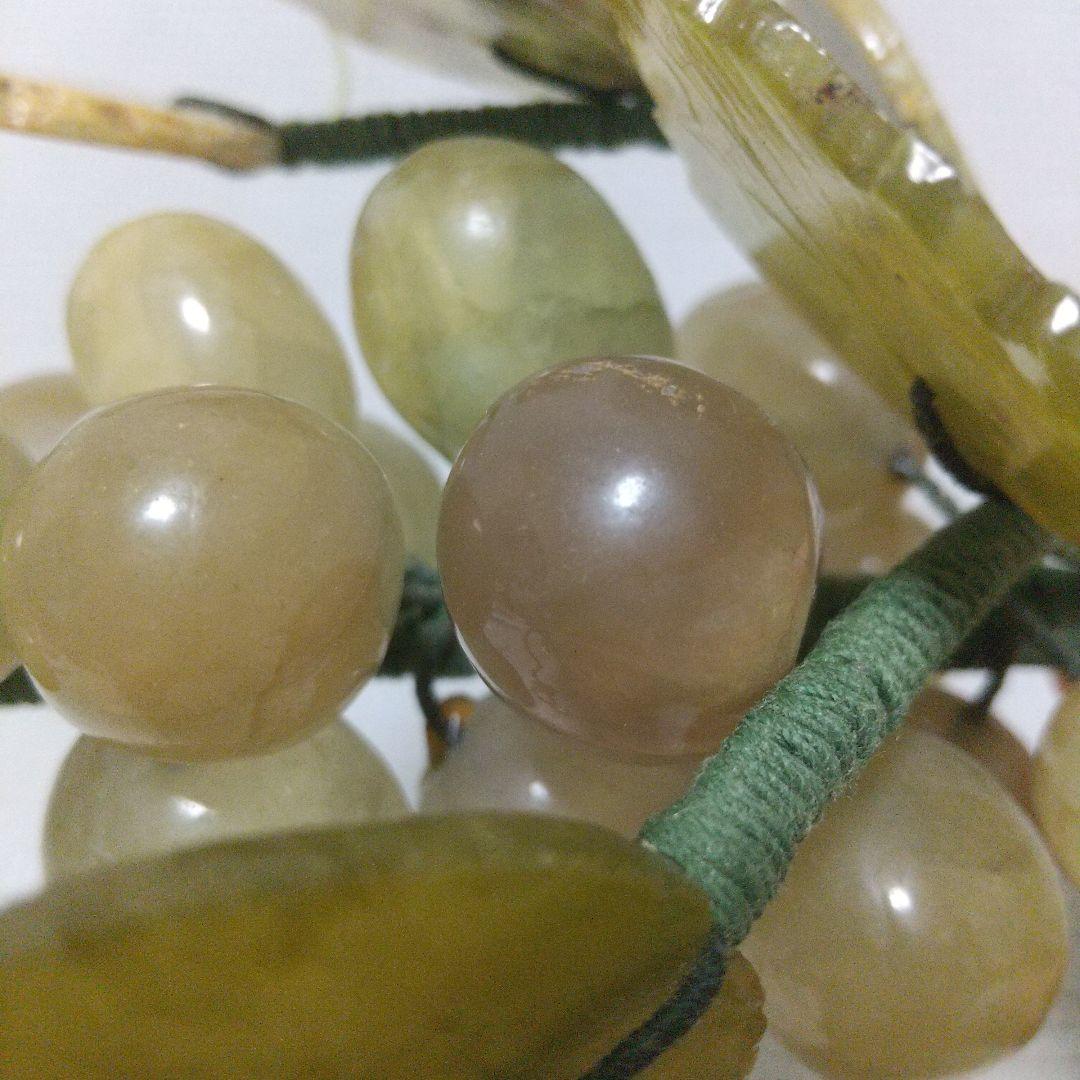 縁起物♪天然石( 翡翠? )のマスカット 美味しそう♪縁結び/商売繁盛/子孫繁栄