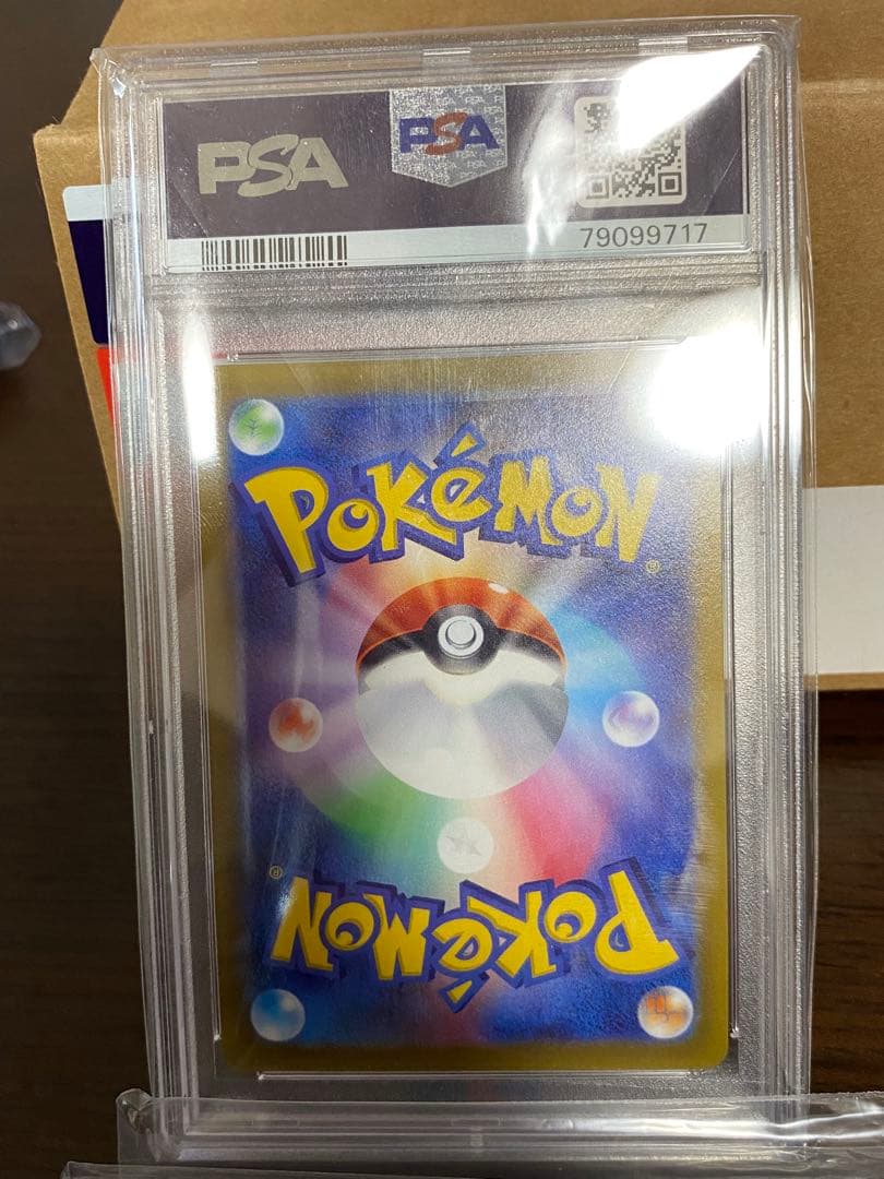 【PSA10】 ポケカ　ナンジャモ SAR オマケ付き
