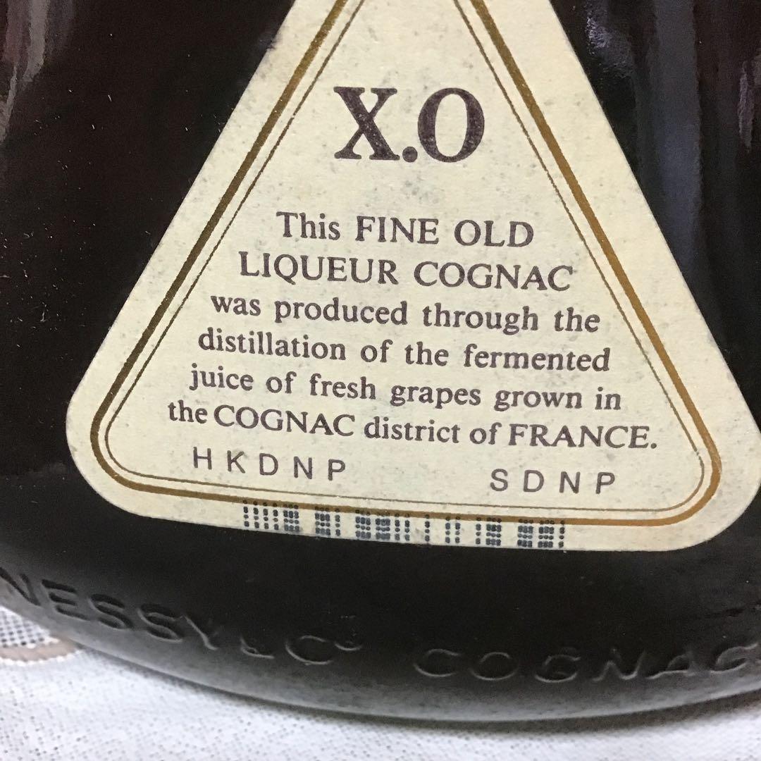 ヘネシーXO コニャック Hennessy XO古酒