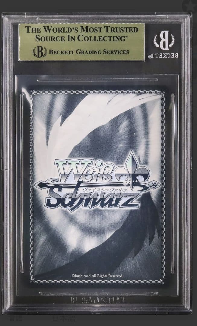 【　最終値下げ　】　 ブルーアーカイブ　 下江コハル sp　サイン