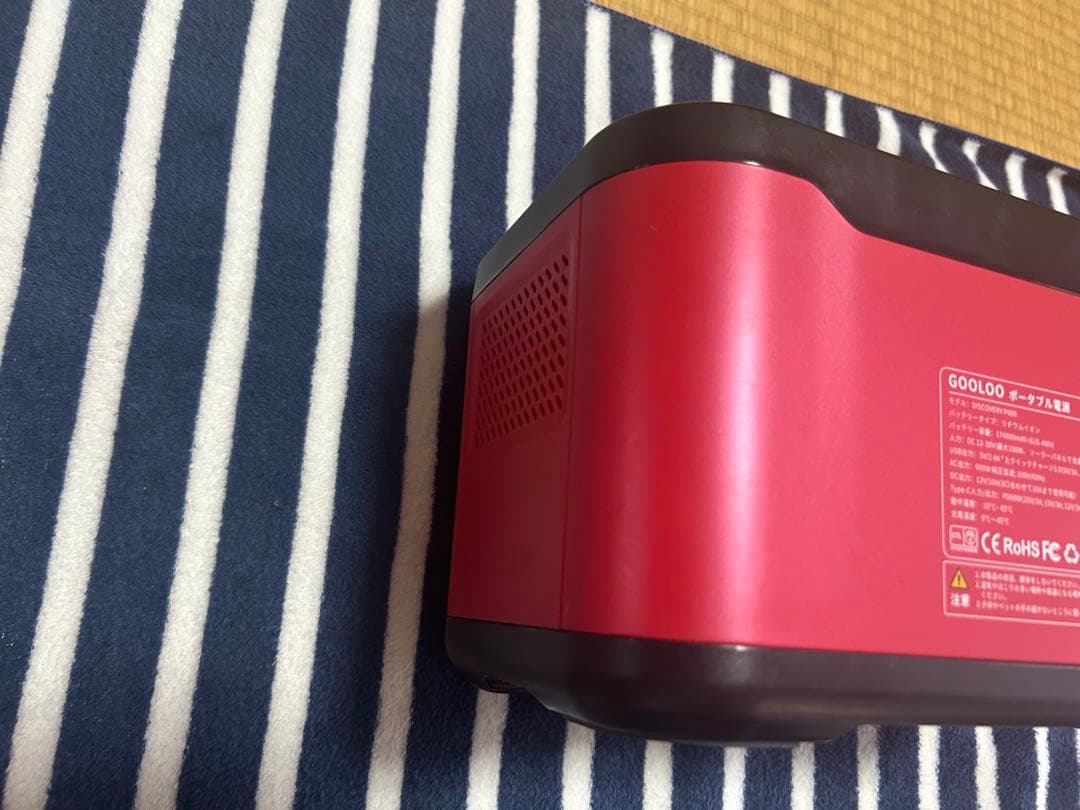 眞*ん様 GOLOO ポータブル電源 + ソーラーパネル