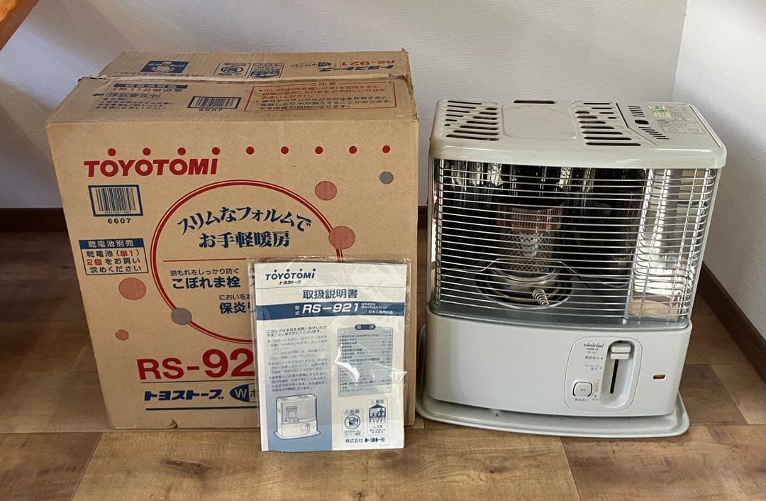 【TOYOTOMI】石油ストーブ　RS-921 電池式　ストーブ