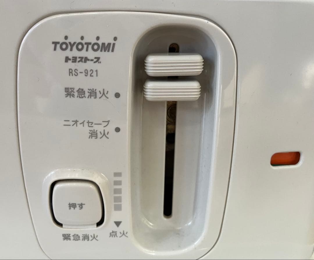 【TOYOTOMI】石油ストーブ　RS-921 電池式　ストーブ