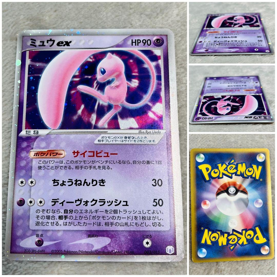 ポケモンカード ギフトボックス ミュウ・ルカリオver