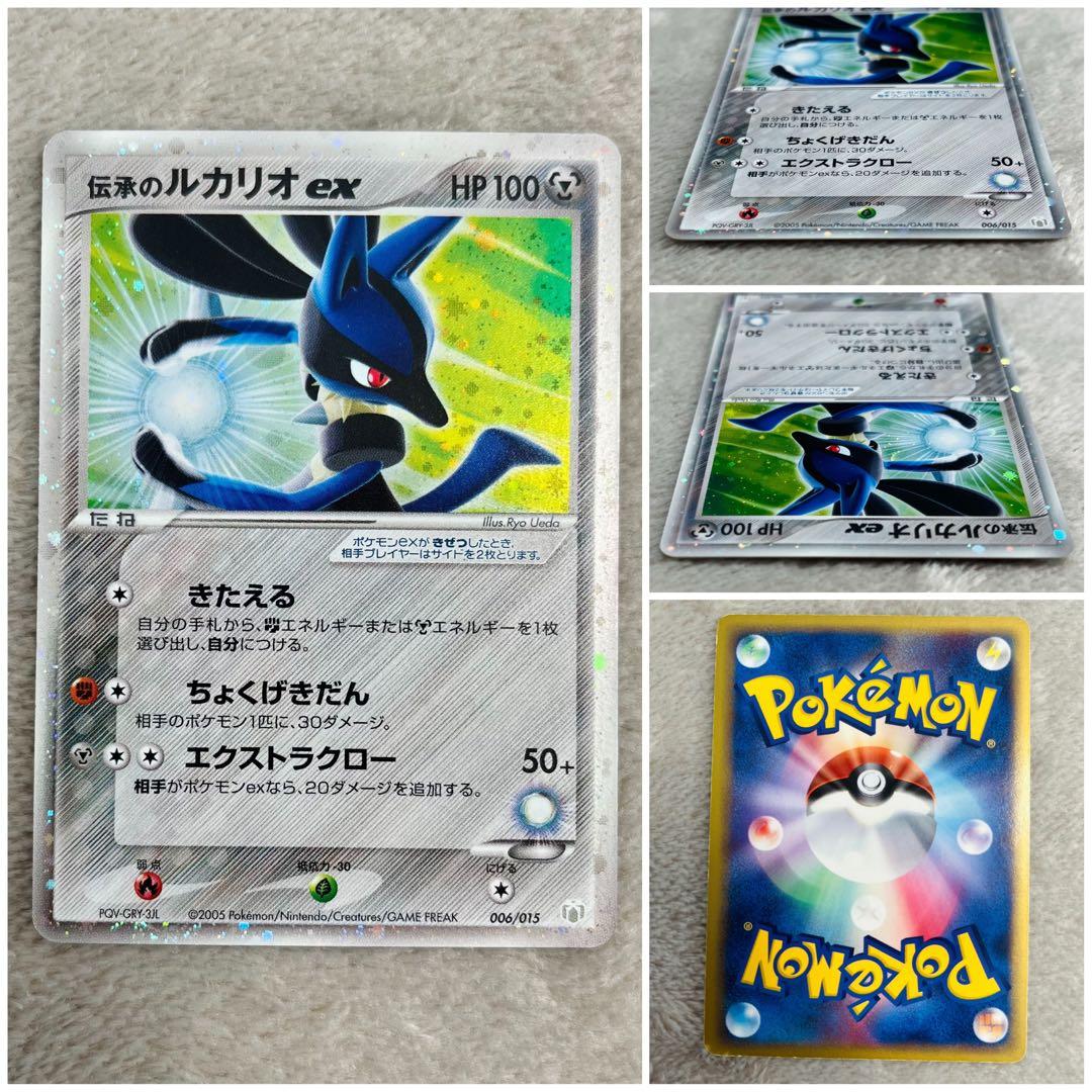 ポケモンカード ギフトボックス ミュウ・ルカリオver