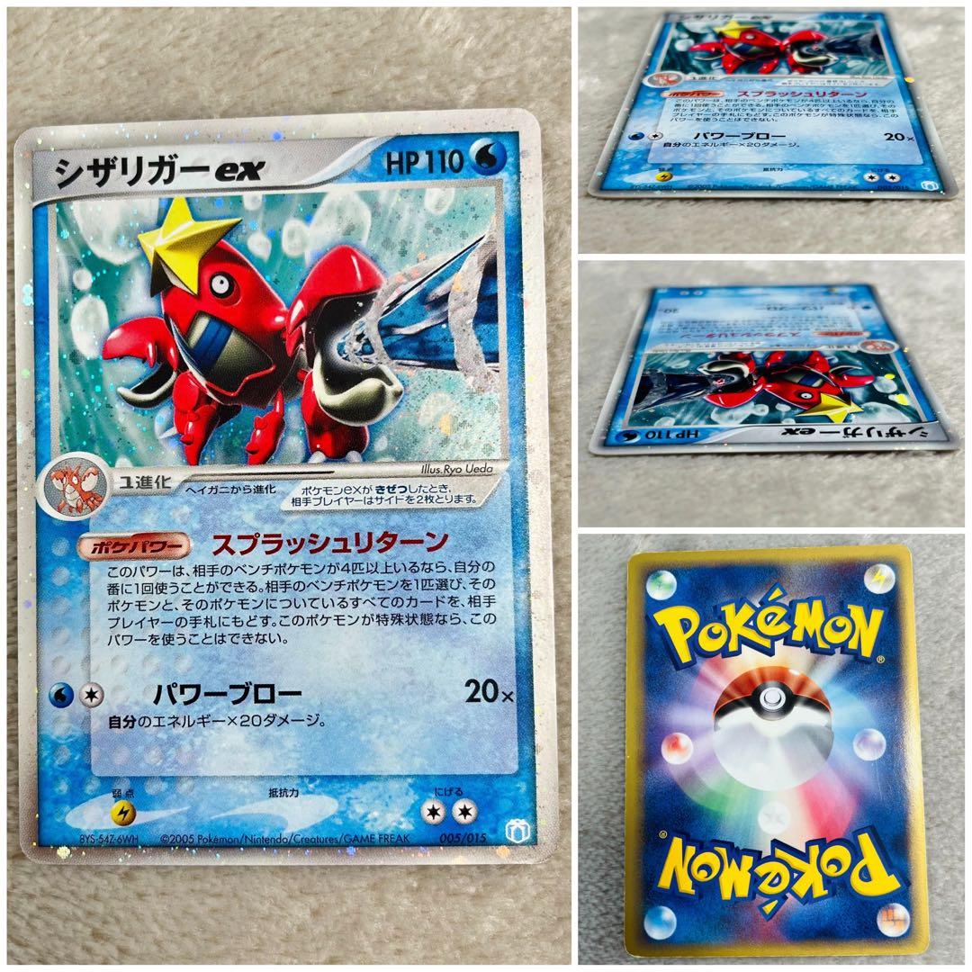 ポケモンカード ギフトボックス ミュウ・ルカリオver