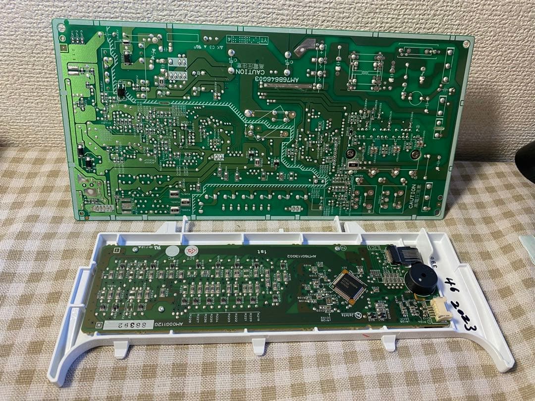 MITSUBISHI MR-B46J 2023)冷蔵庫　基盤　セット