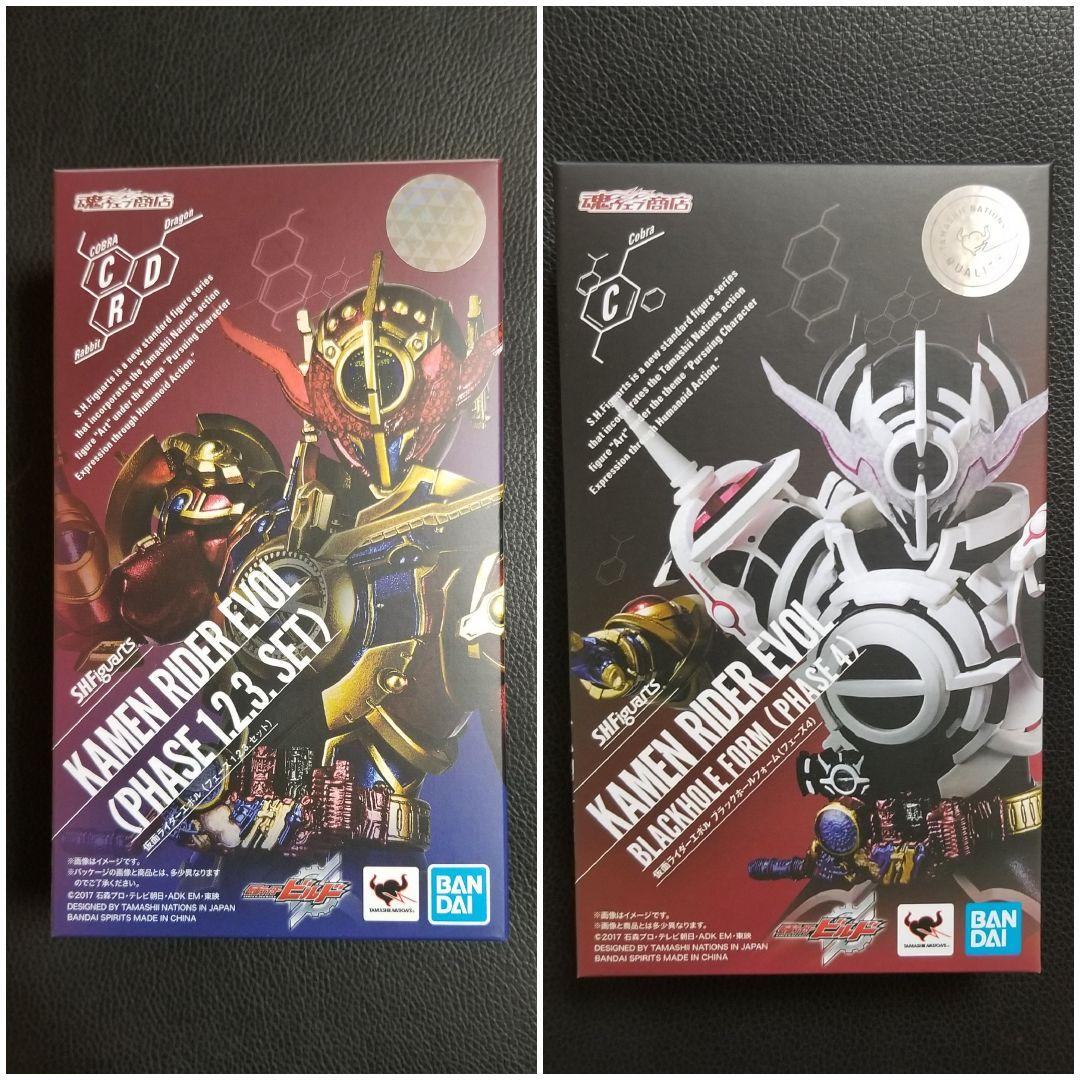 【新品・未開封】S.H.Figuarts仮面ライダービルド シリーズ 7種セット